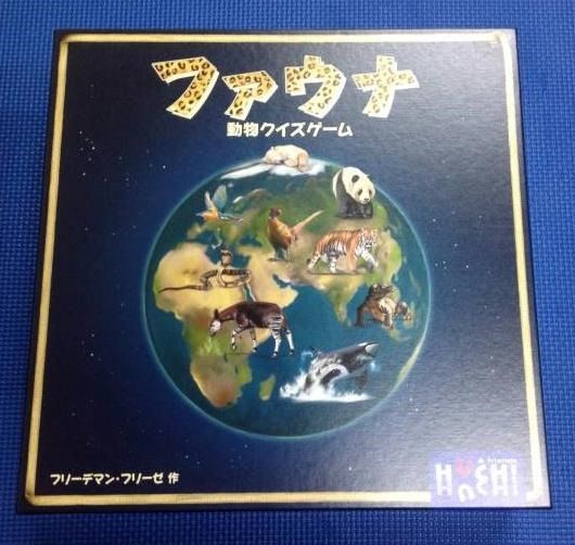 ファウナ 日本語版 Fauna ボードゲーム Trpgニュースなう 絶版trpgを通販できるサイトを紹介していきます