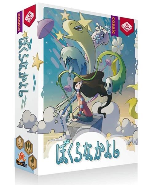 ぼくらなかよし ボードゲーム コザイク Trpgニュースなう 絶版trpgを通販できるサイトを紹介していきます