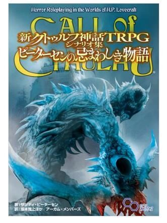 trpg ネタシナリオ | trpg シナリオ 短編 – VISHUJI