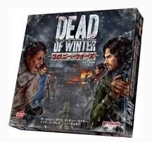 デッド・オブ・ウインター拡張 コロニー・ウォーズ 完全日本語版 (Dead of Winter： Warring Colonies)