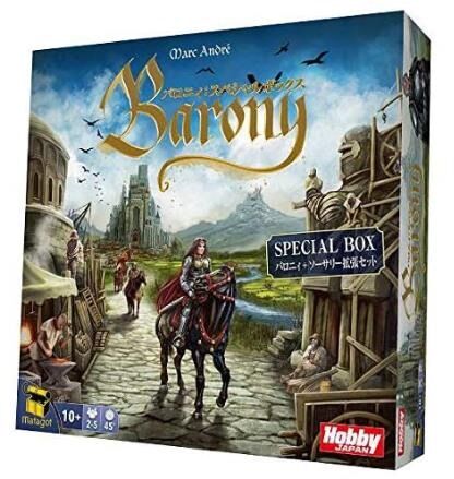 バロニィ スペシャルボックス 日本語版 ボードゲーム Trpgニュースなう 絶版trpgを通販できるサイトを紹介していきます バロニィ スペシャルボックス 日本語版 ボードゲーム Trpgニュースなう 絶版trpgを通販できるサイトを紹介していきます