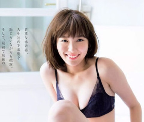 飯豊まりえ 写真集の水着やセクシーなグラビア画像 : グラフォトSOX