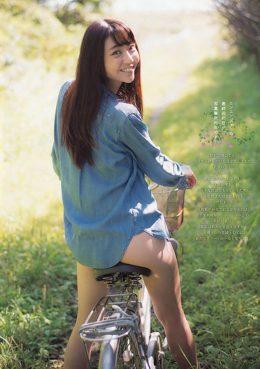 山谷花純 清楚美人の水着グラビア画像 画像のたまり場
