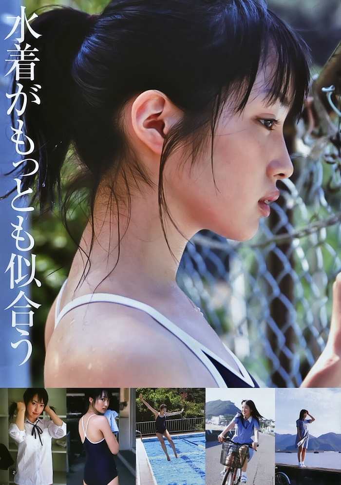 高梨臨 貴重なスクール水着やビキニのグラビア画像 画像のたまり場