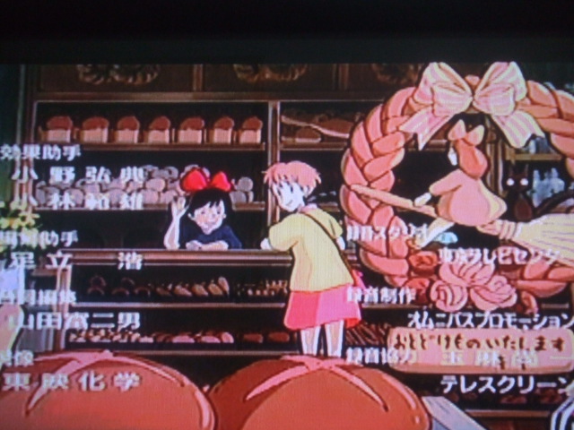 ジブリ日和 気まぐれ日記