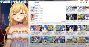 エラー