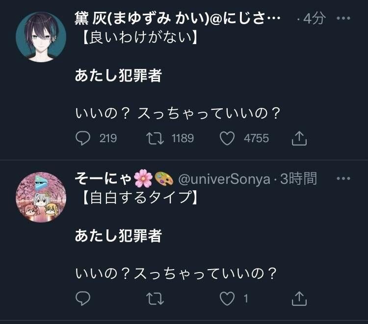 ラガーマンによると下の奴がラググのネタツイをタイムスリップしてパクったらしい Vtuberまとめのblog