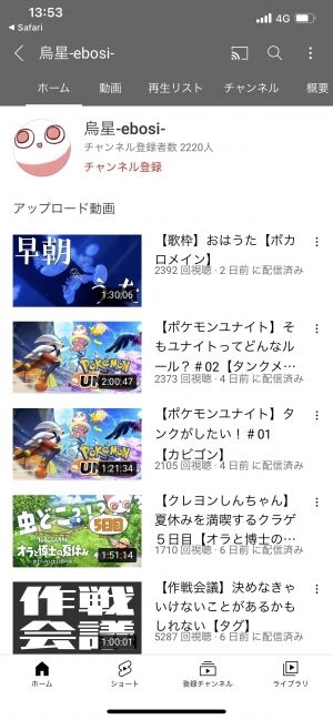エラー