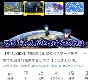 エラー