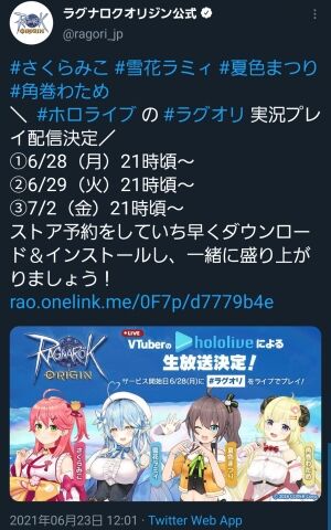 エラー