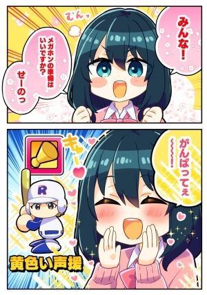 エラー