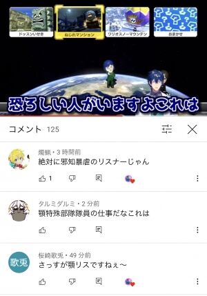 エラー