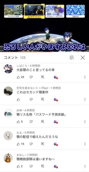エラー