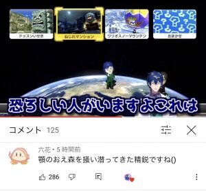 エラー