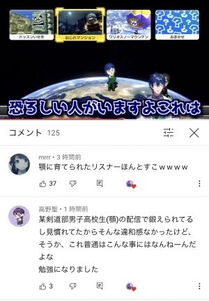 エラー