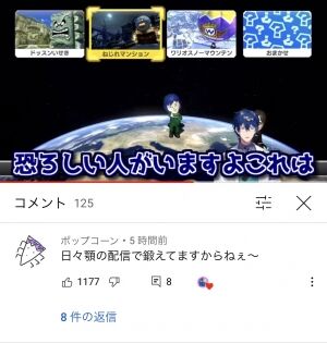 エラー
