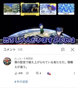 エラー