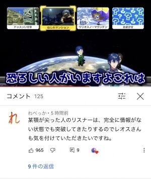 エラー