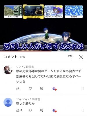エラー