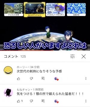 エラー