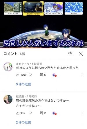 エラー