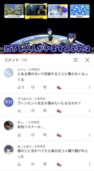 エラー