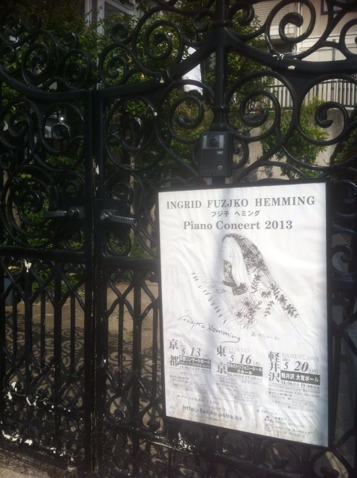 わわわ My Favorites