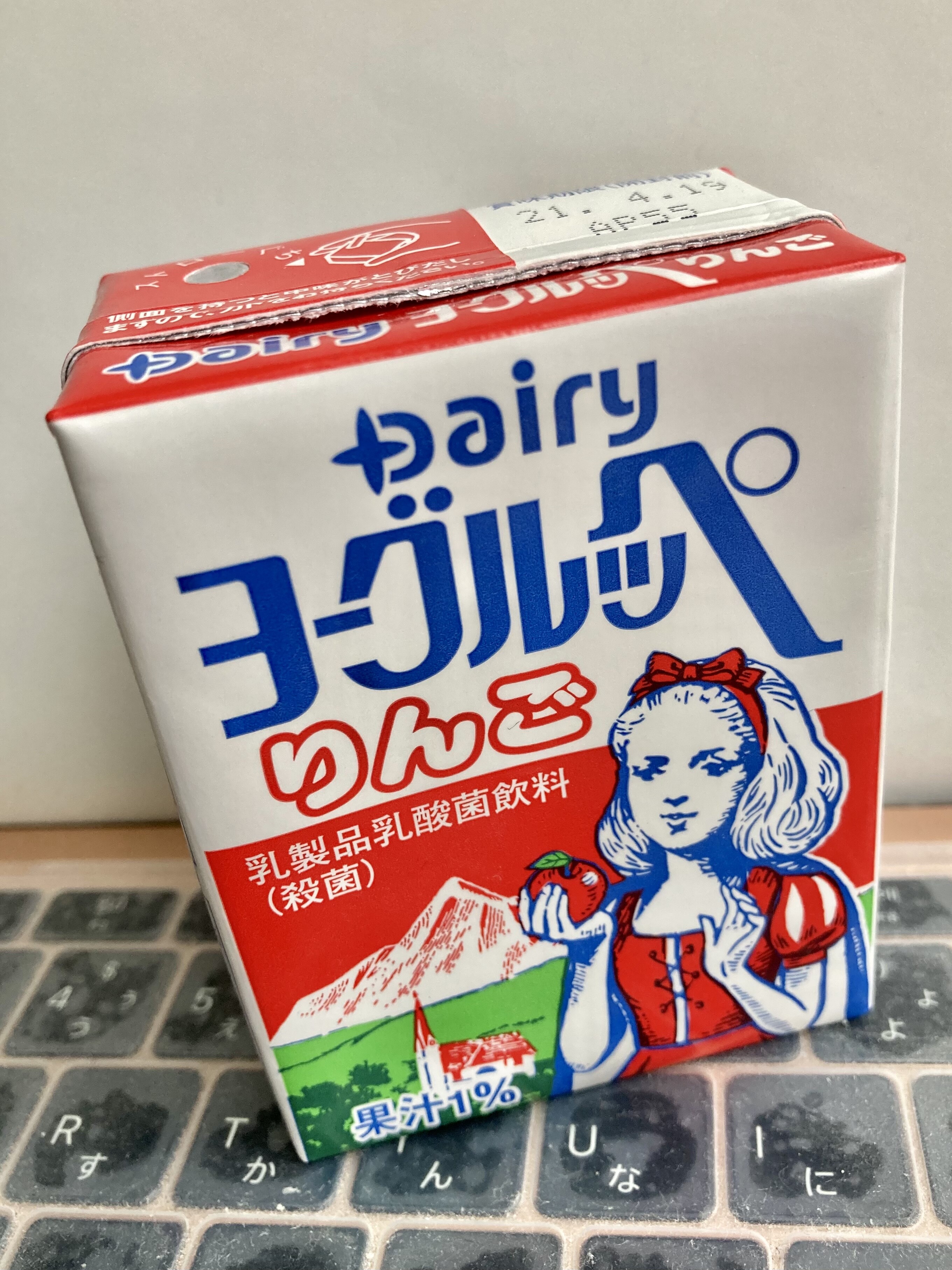 ヨーグルッペのマイルドなおいしさそのままに 果汁感あふれるりんごをプラスしました ヨーグルッペとりんごとの独特なおいしさをお楽しみください Trunk Diary ヨーグルッペのマイルドなおいしさそのままに 果汁感あふれるりんごをプラスしました ヨーグルッペとりんごとの独特なおいしさをお楽しみください Trunk Diary