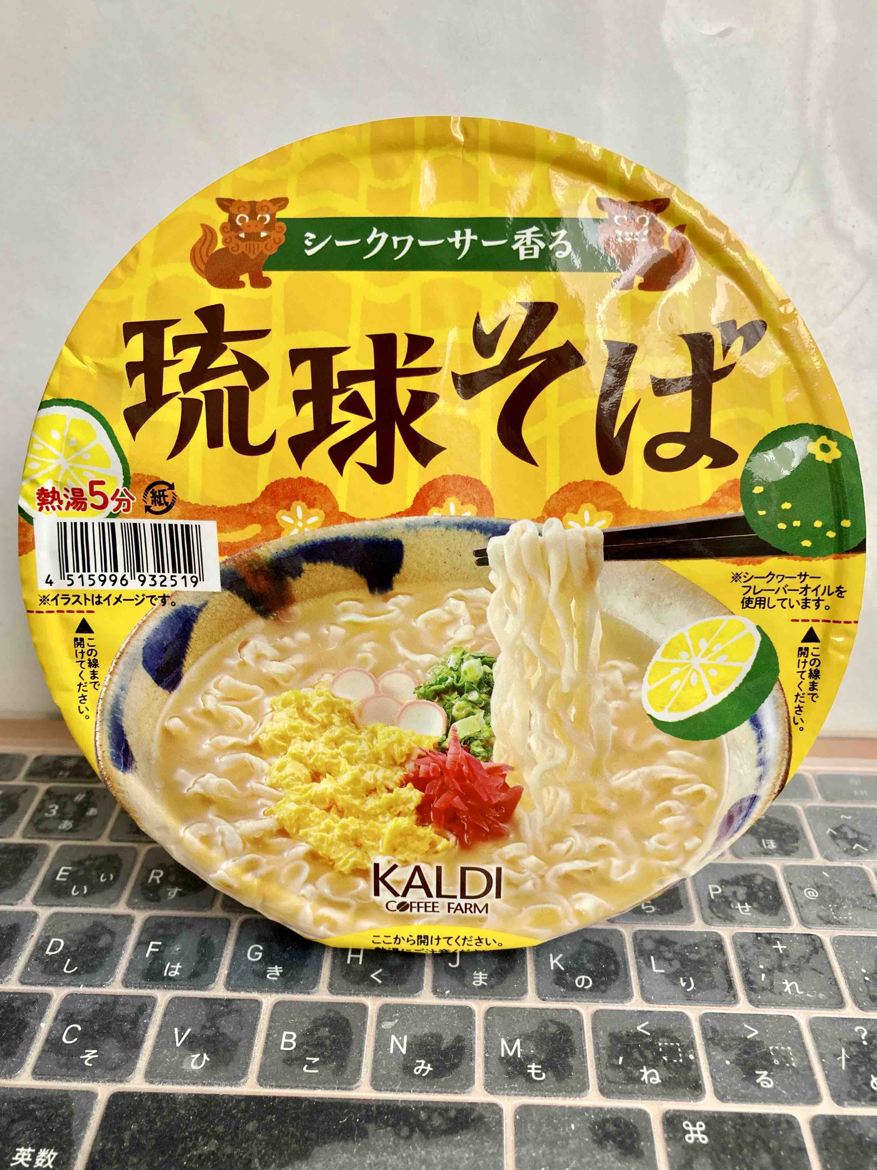 沖縄そば風のモチモチした食感を楽しめる中太仕様の麺と スープは豚骨をベースに鰹出汁をしっかりと効かせ 隠し味に昆布エキス 椎茸エキスを加えて仕上げました Trunk Diary