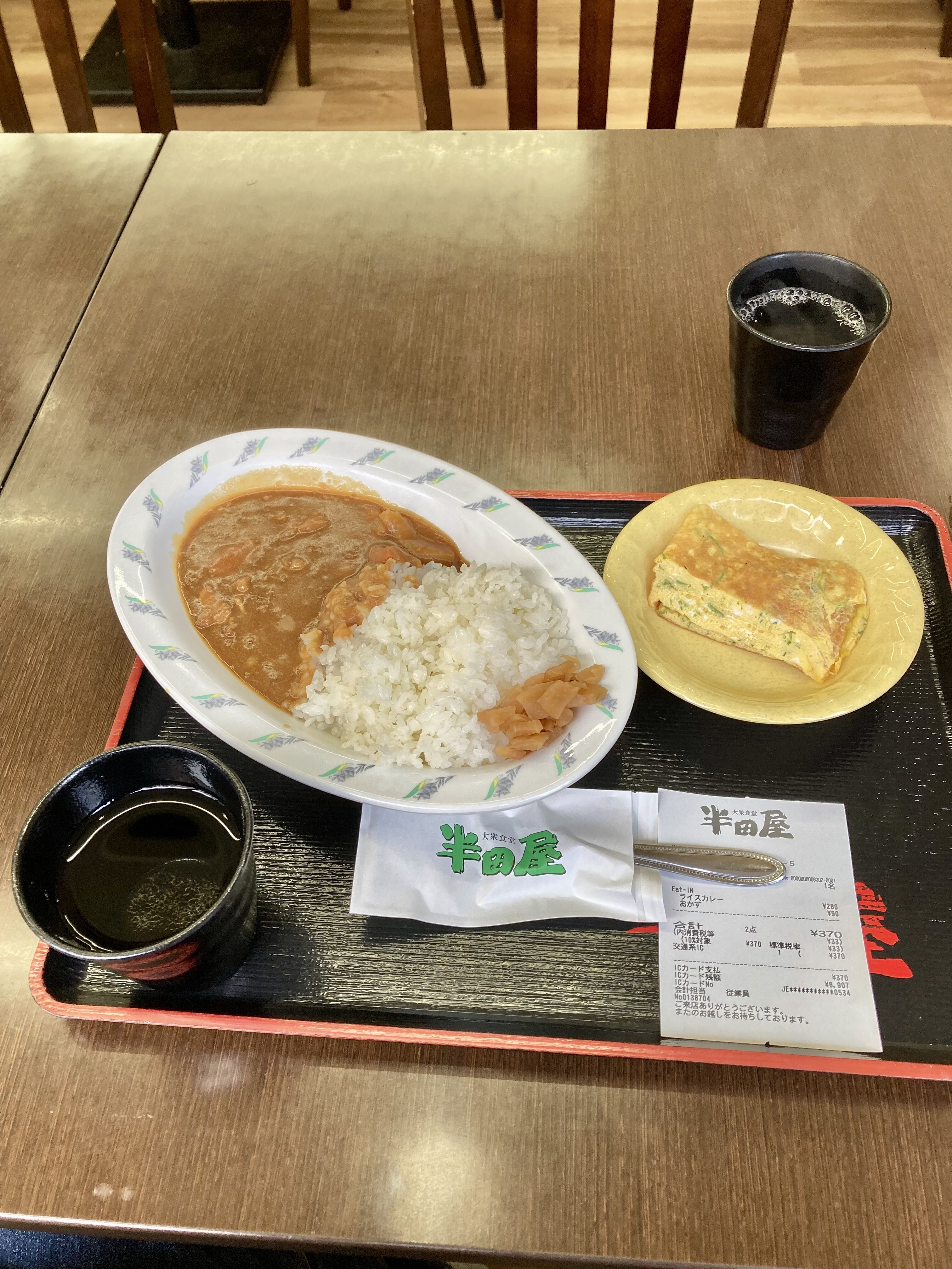 朝カレー 半田屋 大衆食堂半田屋 食材高騰に真っ向勝負 ドドンッカレーセール 10日間限定 ライスカレー カレーライス カレー 朝カレー Trunk Diary