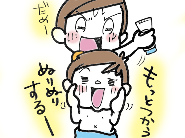 livedoor-0831-5