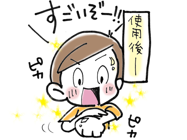 livedoor-0831-3
