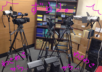 謎のセッティング