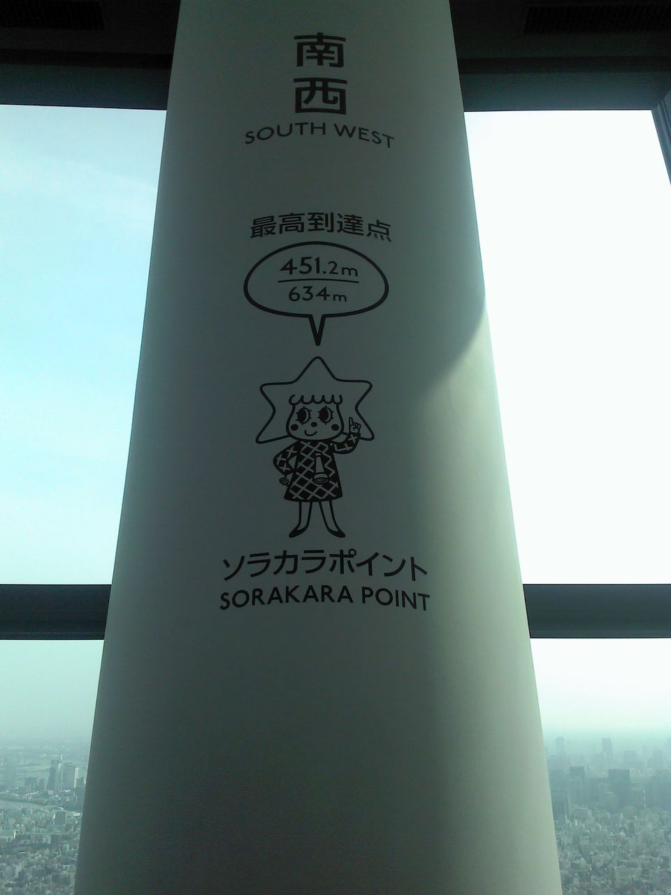 Picture062114_155457