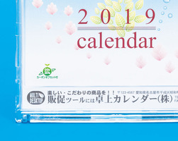 2019 マルチカード名入れ