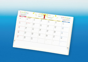 2023　DM紙プラ1月