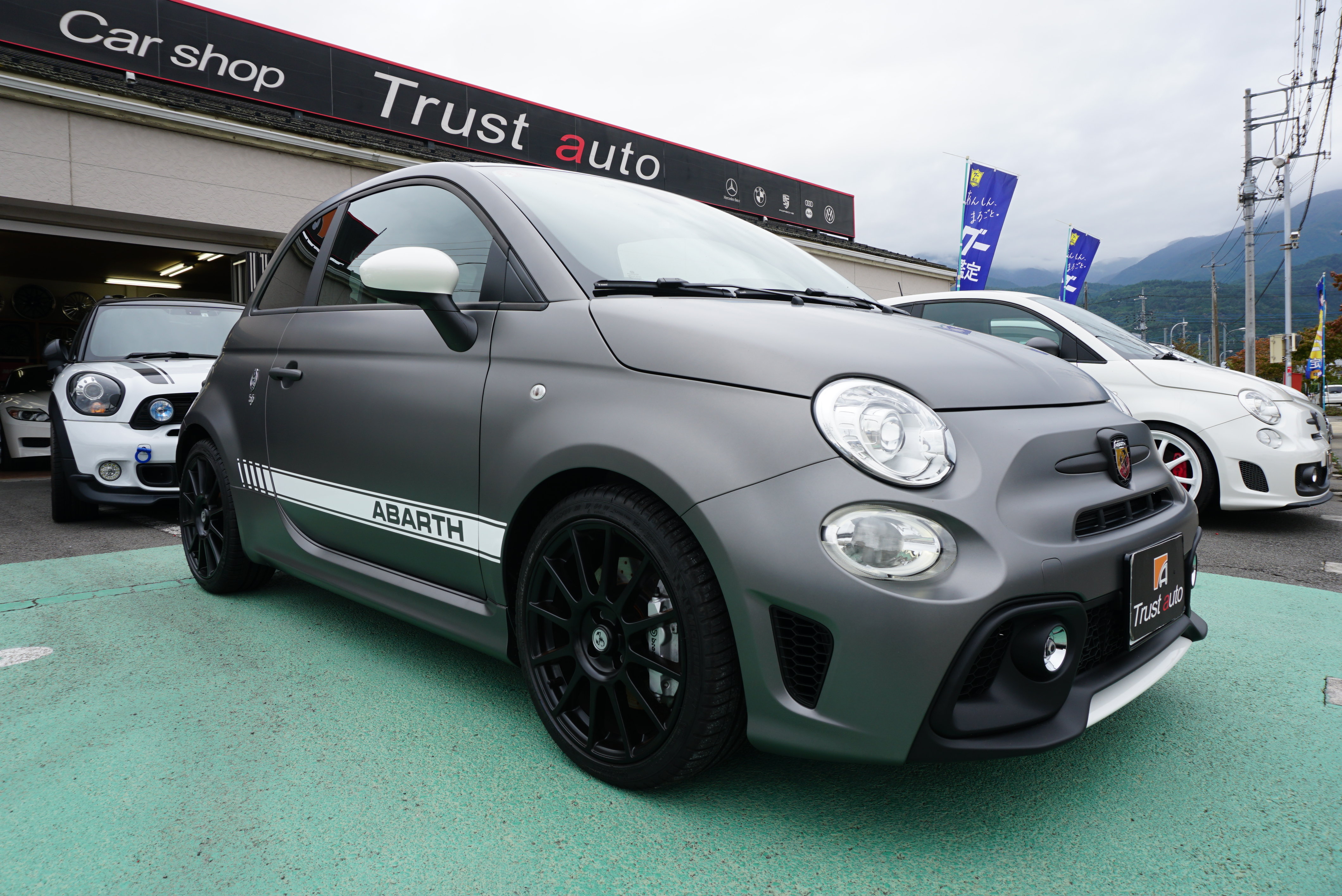 Abarth 595 160台限定車 ご成約ありがとうございます 輸入車販売修理のトラストオート Abarth 595 160台限定車 ご成約ありがとうございます 輸入車販売修理のトラストオート