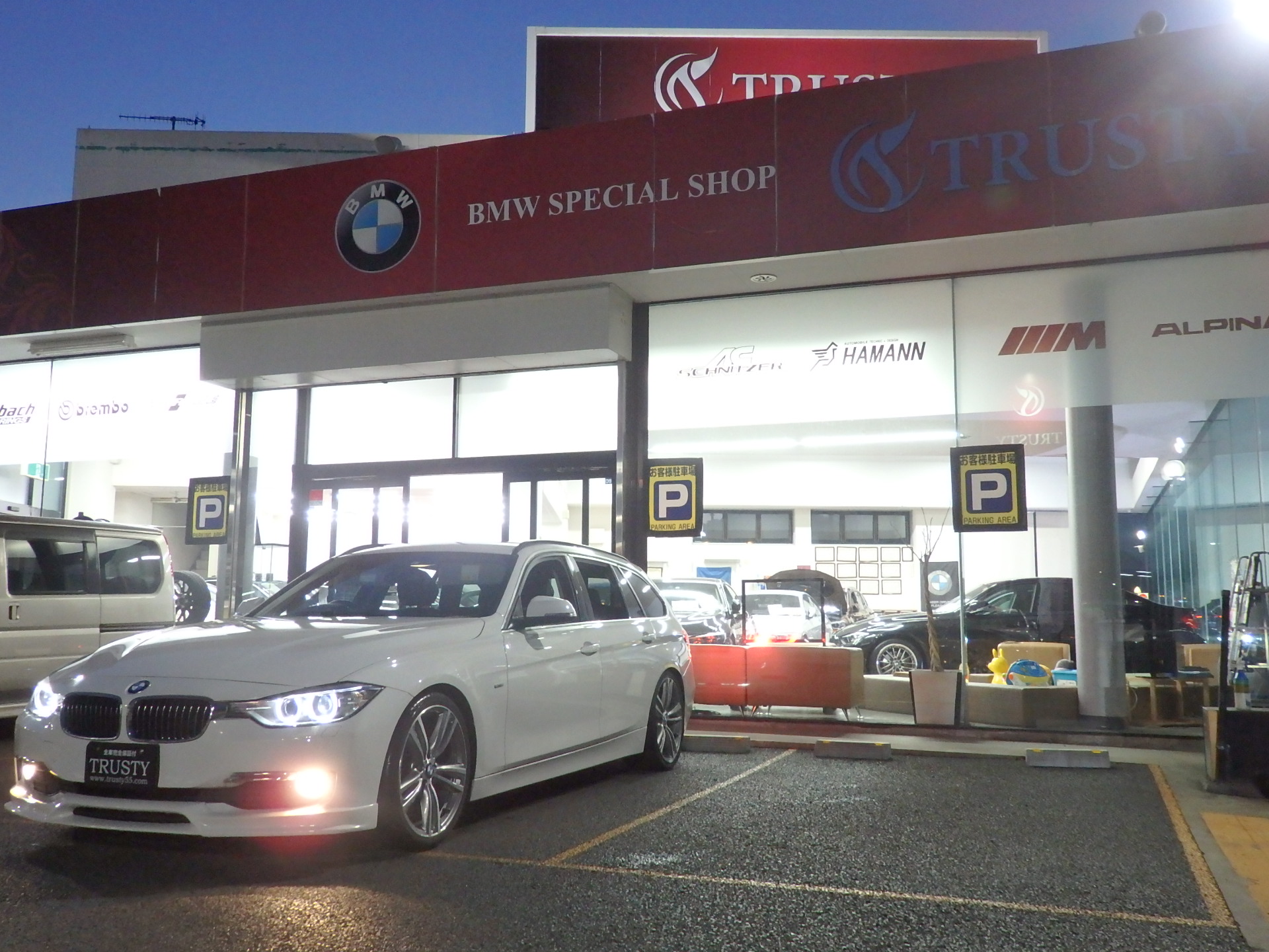 Bmw専門店trusty展示車両第413弾 F31型3ｄツーリング ラグジュアリー カスタム車両入庫 当社管理車両 Trustyブログ