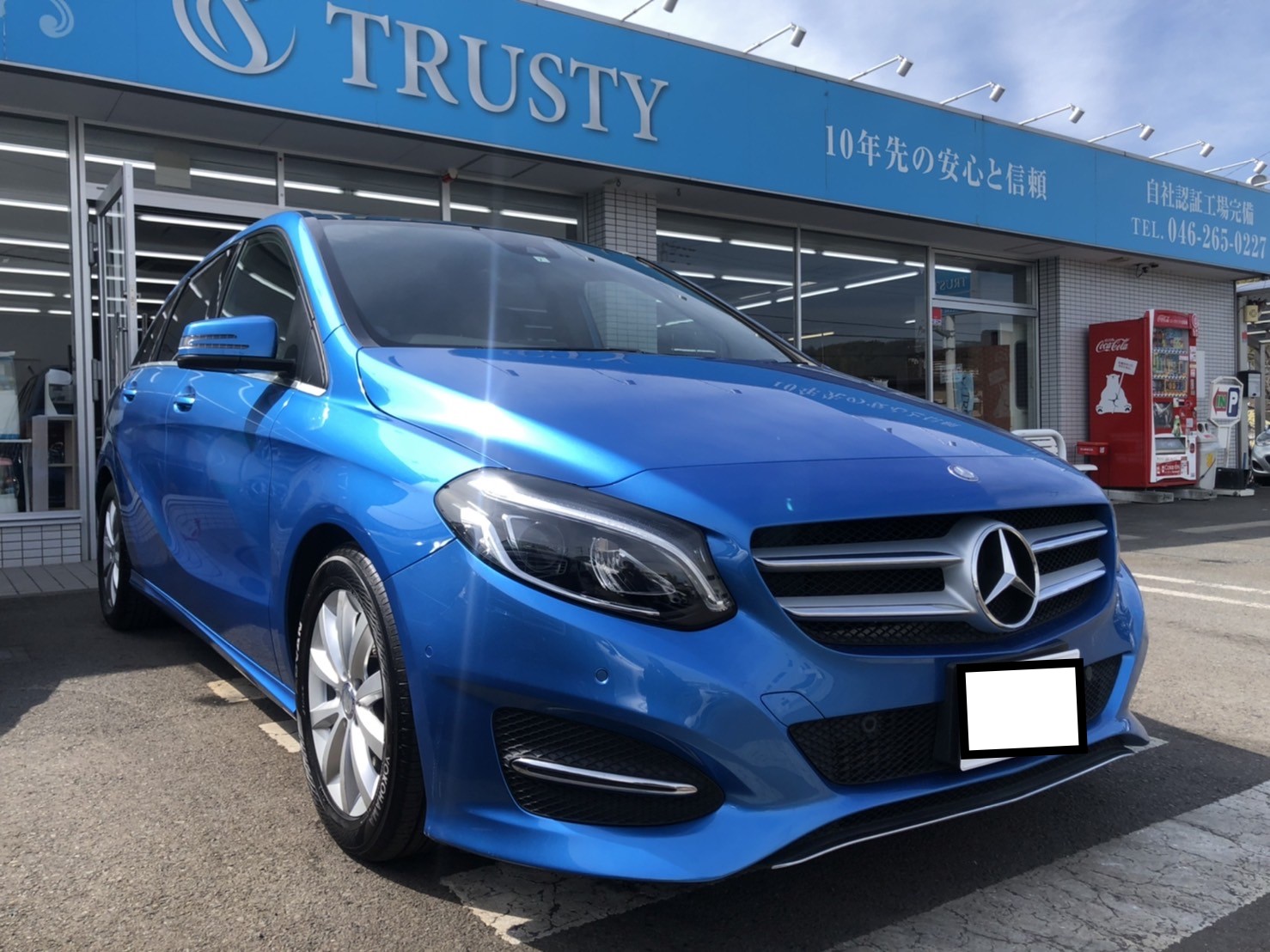 ご納車ブログ W246 B180 後期型 サウスシーブルー Trustyブログ