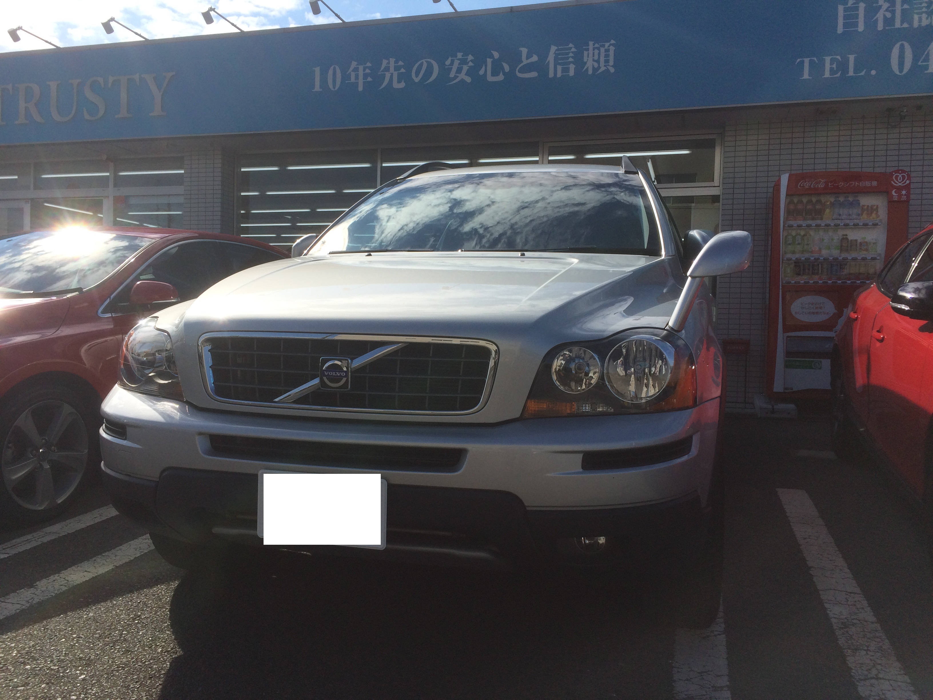 Volvo専門店trusty ご納車ぶろぐっ ㅂ و Trustyブログ
