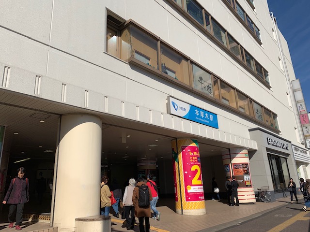 本厚木駅南口静岡銀行前が待ち合わせ場所となります Trustyブログ