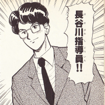 プラモウォーズ Part5 最強最悪 デビル大将軍現る コミックストリップ