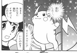 コミックストリップ コミックストリップ