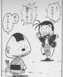 これが噂のｌ リトル 級グルメでい Oh Myコンブ Part2 コミックストリップ