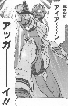 僕が一番アッガイを上手く使えるんだ アイアンアッガイ コミックストリップ