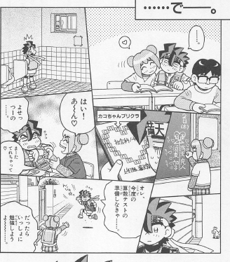 Images Of カンニンgood Japaneseclass Jp Images Of カンニンgood Japaneseclass Jp