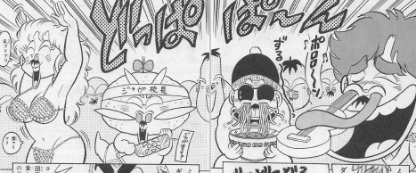 Oh Myコンブ Part8 これはひどい コンブ二大おじさん特集 コミックストリップ