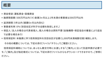 スクリーンショット 2020-05-22 11.56.53