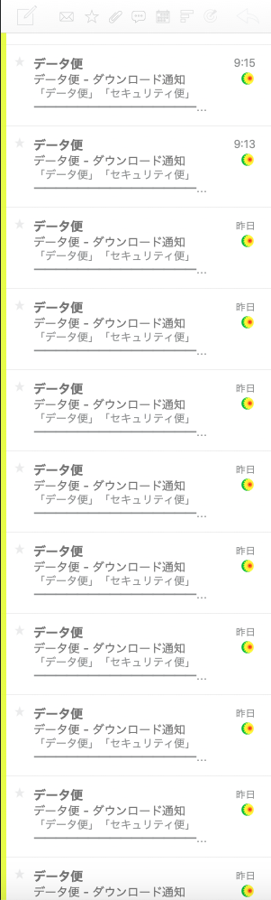 スクリーンショット 2019-11-21 23.40.03