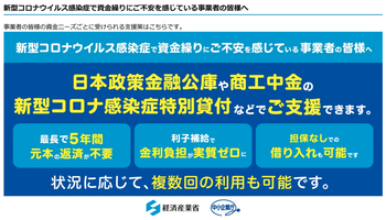 スクリーンショット 2020-04-17 15.46.09